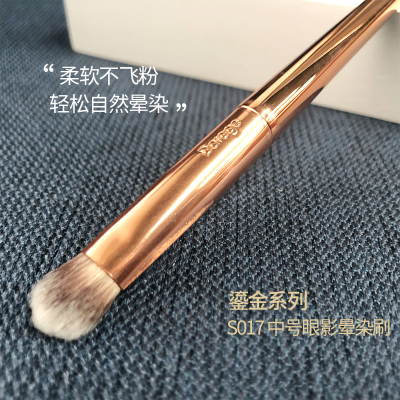 Dai Gu Gilt Makeup Brush Single S017