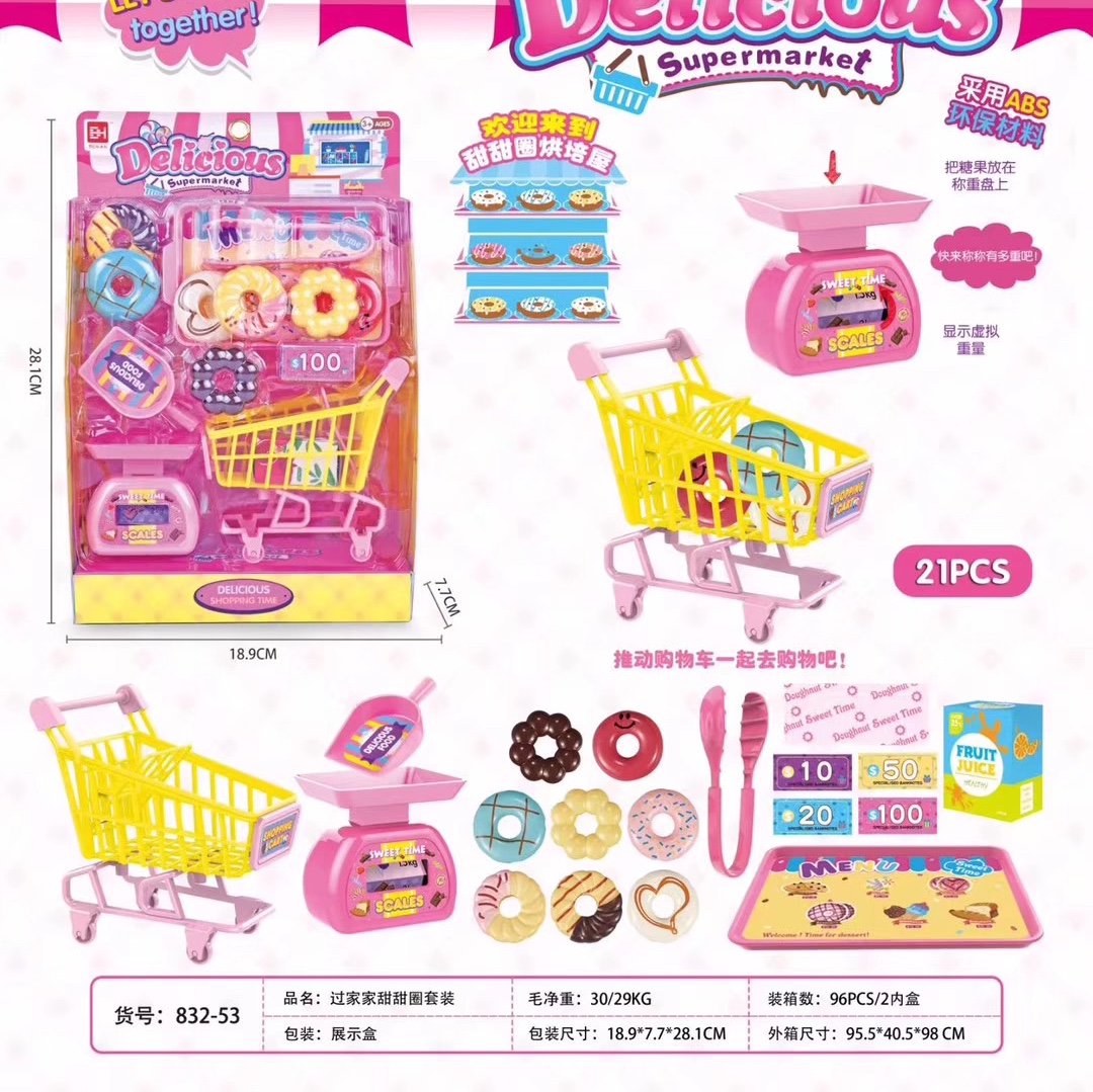 Supermarket toys