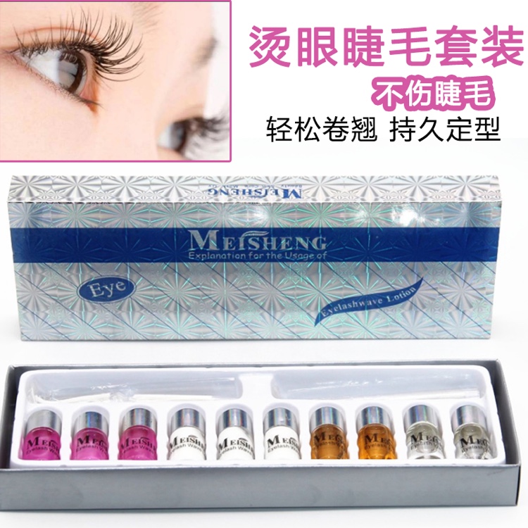 Meishen Eyelash Perming Set, Eyelash Perming Solution, Electric eyelash Solution, Professional Eyelash Perming Set, Curling core Rod, Natural Curling Tool Set, exclusively for export details Picture
