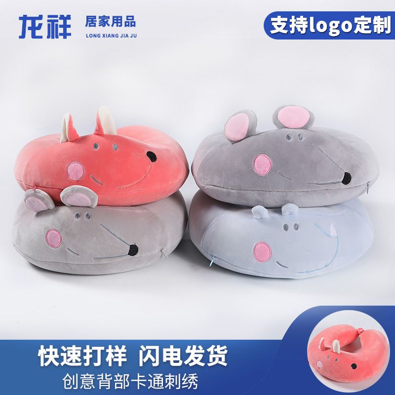 厂地货源创意u型枕 弹力超绣花卡通记忆棉加高u型枕定制logo