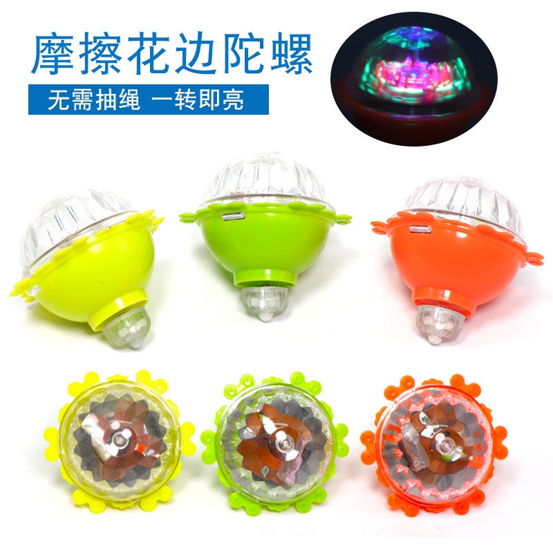 摩擦陀螺玩具儿童发光七彩旋转音乐闪光新款魔幻电动炫彩幼儿按压指尖国峰玩具详情图7