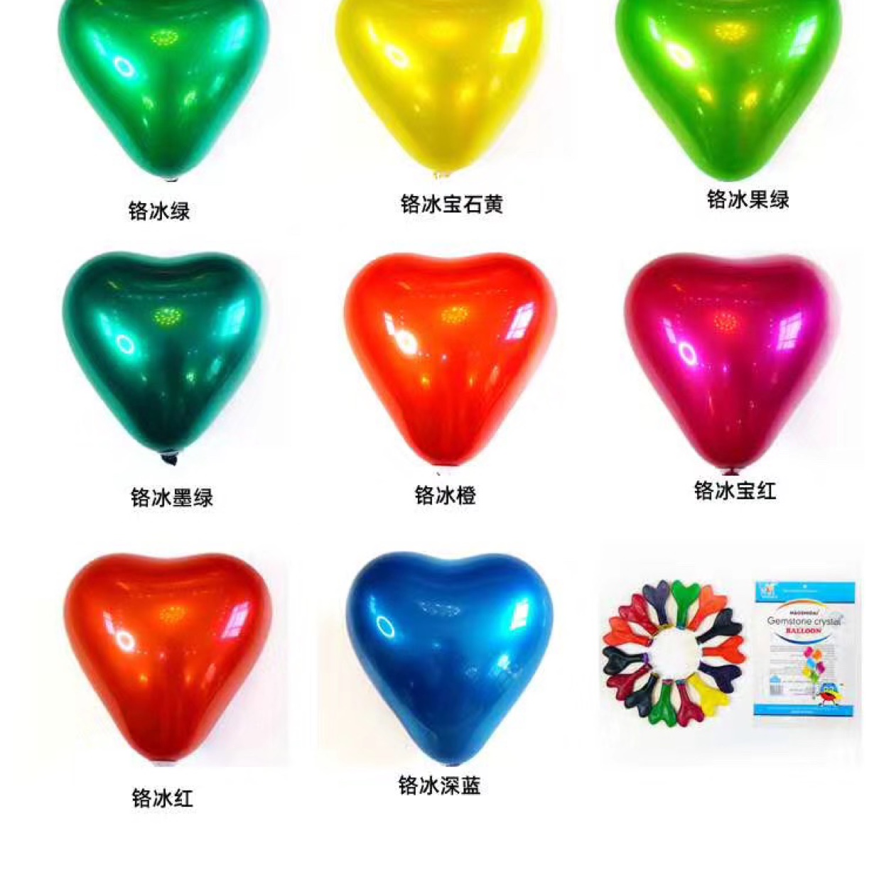 鸡心