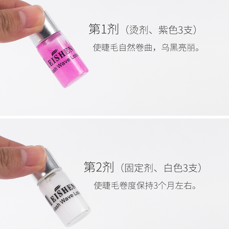 Meishen Eyelash Perming Set, Eyelash Perming Solution, Electric eyelash Solution, Professional Eyelash Perming Set, Curling core Rod, Natural Curling Tool Set, exclusively for export Application Scenario
