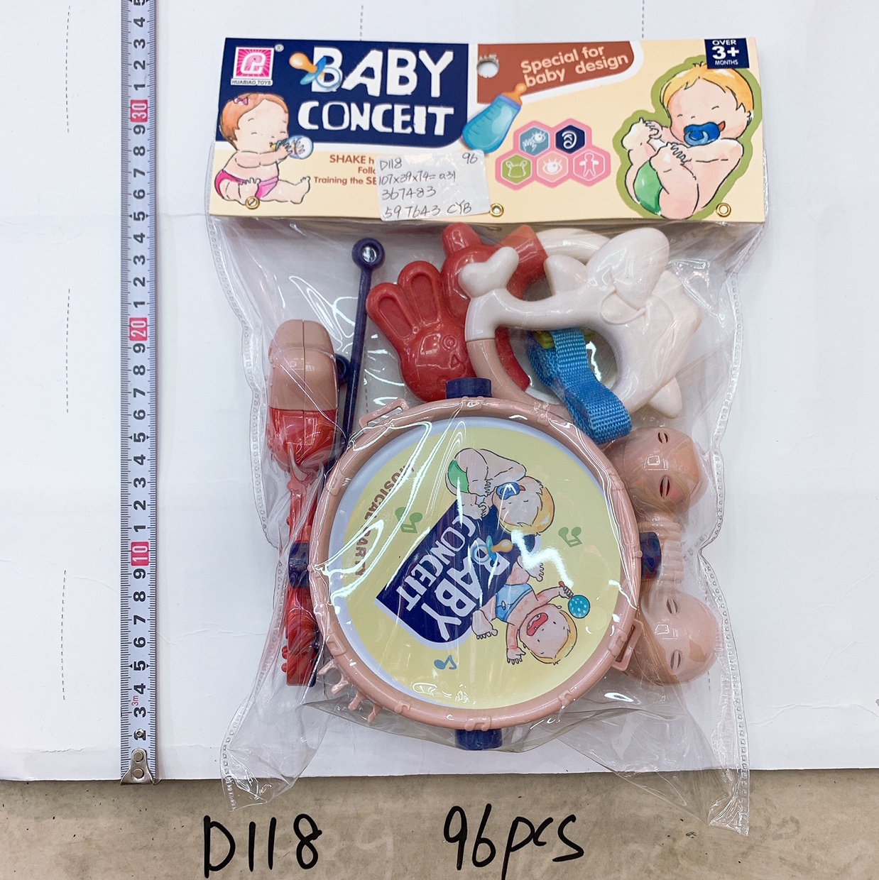 A toy for children's toys