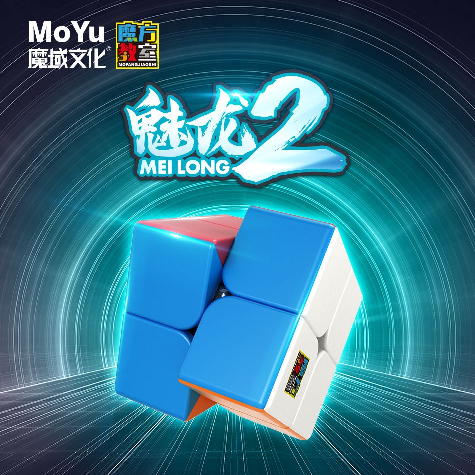 Magic magic culture magic dragon second order real color cube manufacturer direct sale thumbnail