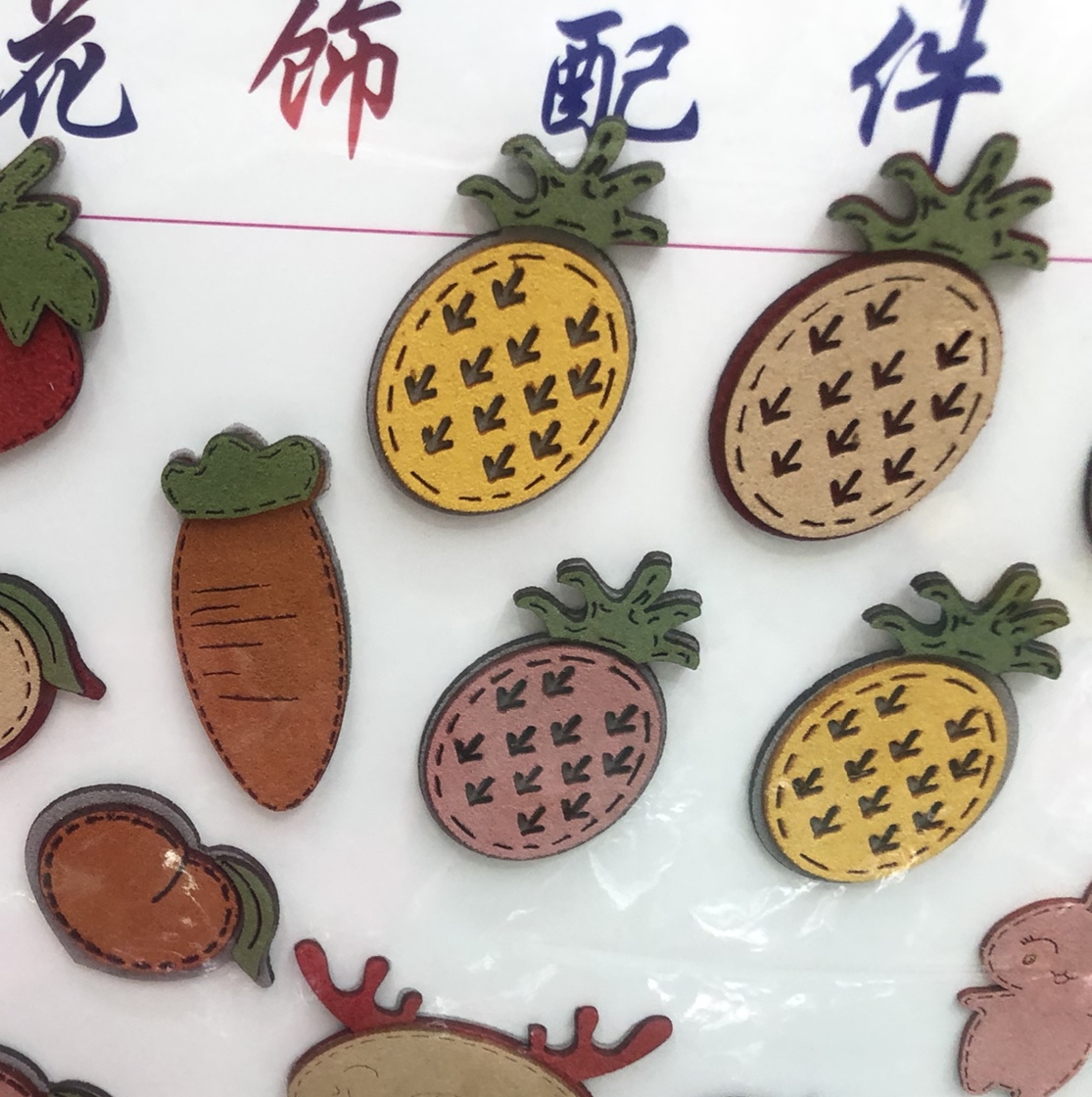 菠萝