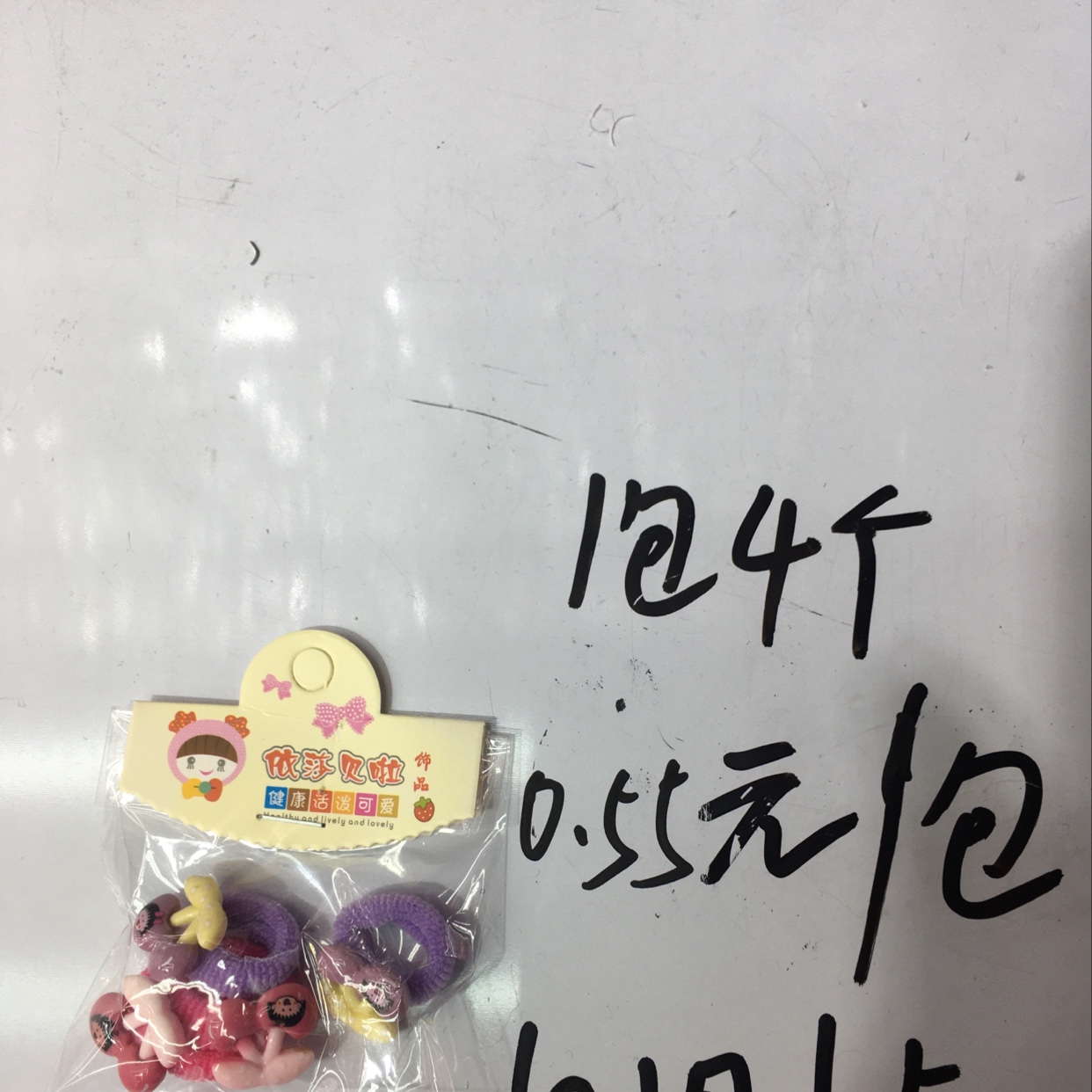 可爱的4个毛巾圈樱桃