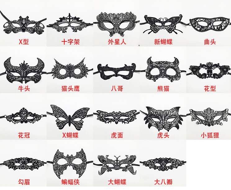 Sexy lace mask, masquerade ball party eye mask, photo shoot, black ball mask, fun eyes