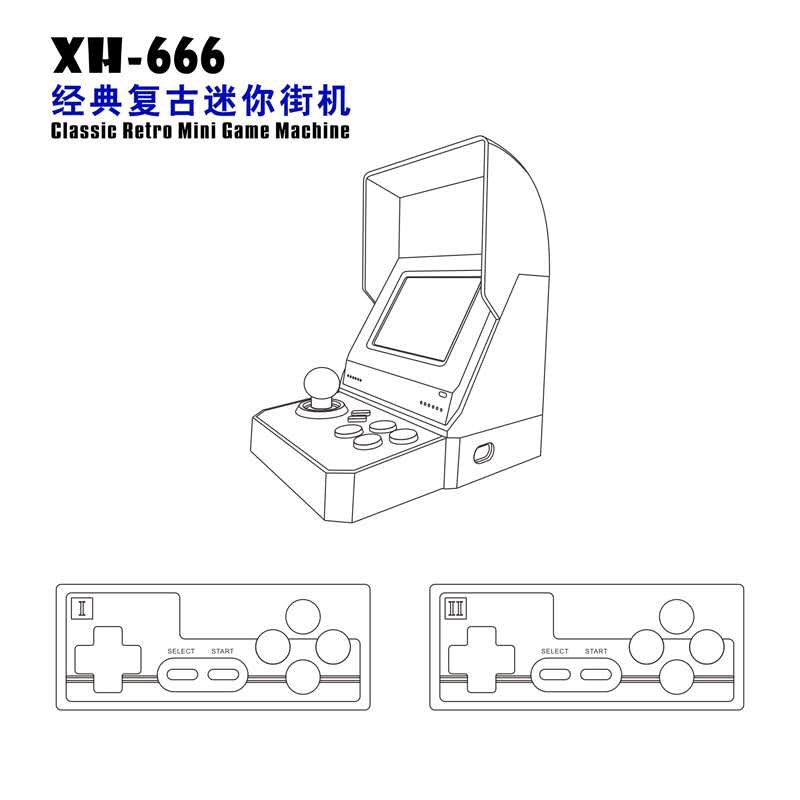 掌上游戏机实物图