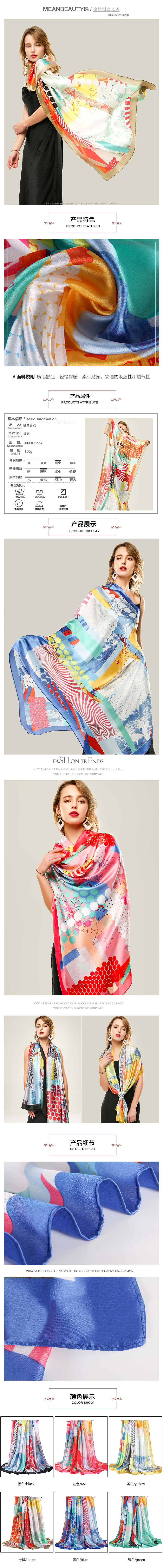 Origin Cross-Border Source Silk Satin Zebra Polka Dot Women's Scarf Spring And Autumn Super Thin Scarf In Stock full figure