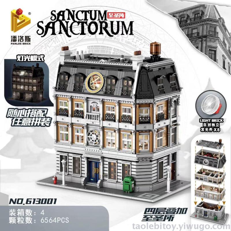 Large Sanctuary Building Block Exterior