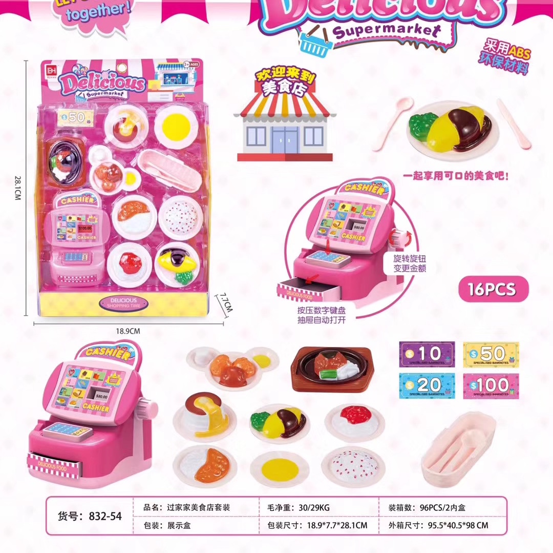 Small supermarket Toy store