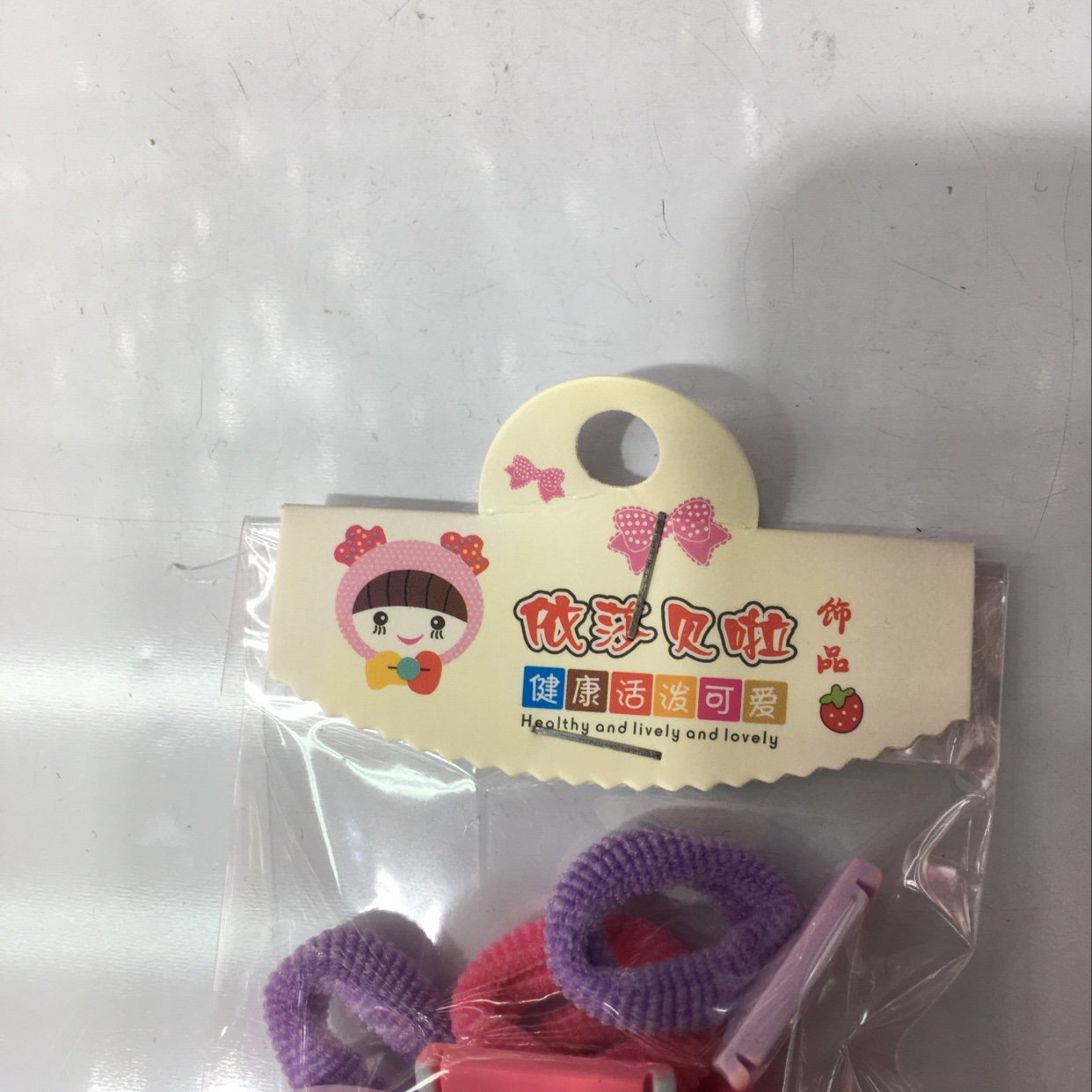 4个毛巾圈西瓜产品图