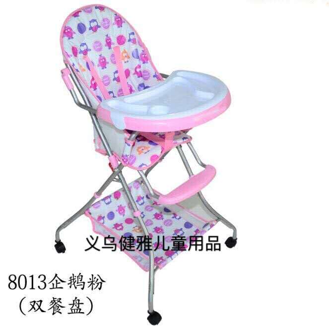 儿童吃饭餐桌椅婴儿用餐椅可折叠餐桌椅椅子详情图1