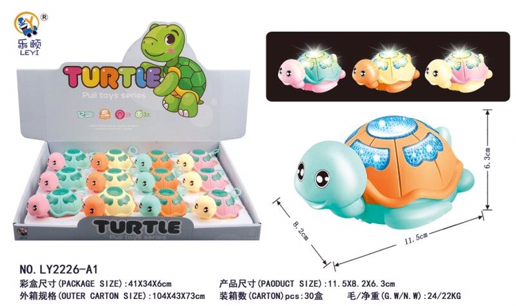 趣味拉力灯光乌龟带灯光效果拉线往前跑儿童玩具发光玩具拉线玩具图