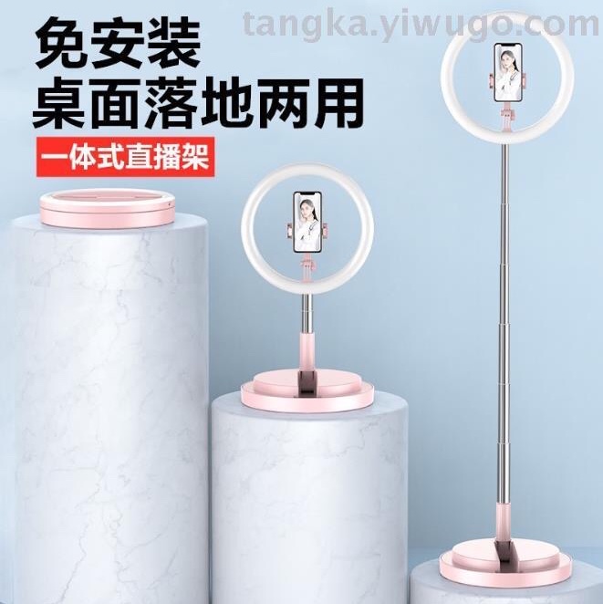 The integrated folding of the direct broadcast support fill light lamp receives the beauty ring LED lamp web celebrity, and the mobile phone support Y2 thumbnail