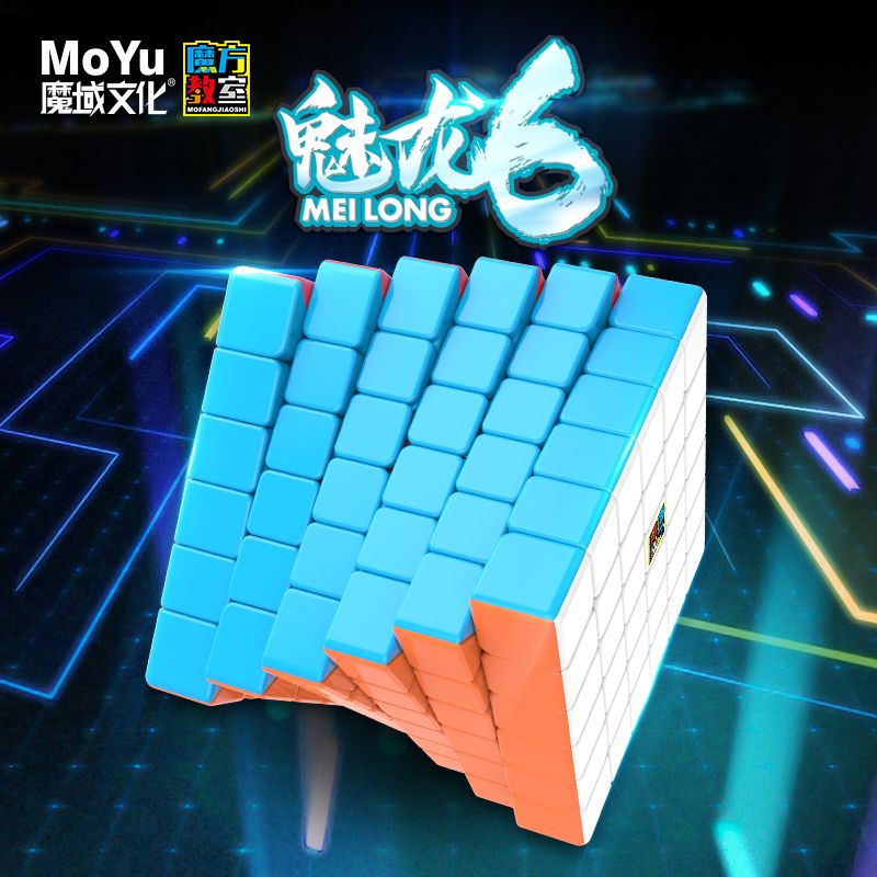 Magic demon culture magic dragon six order real color cube thumbnail