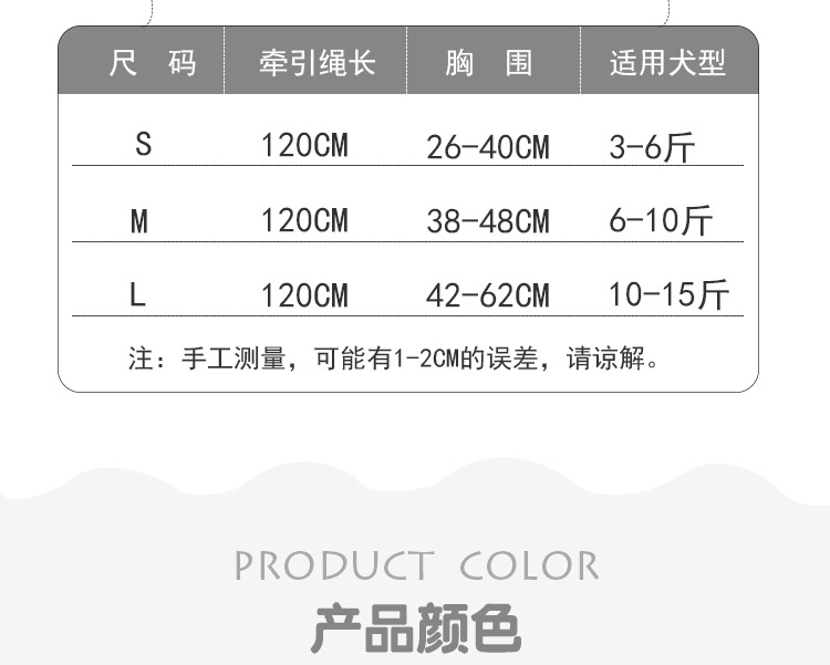 夏日透气牛仔狗狗背心牵引绳 可调节网格宠物胸背带套装厂家批发详情图5