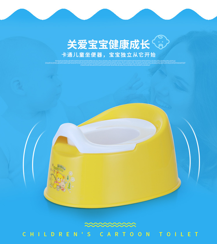 直销儿童马桶便盆尿盆便携宝宝坐便防溅尿儿童座便器详情图2