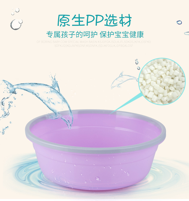 直销塑料大号洗脸盆家用儿童塑料洗脸盆加厚泡脚盆9216详情1