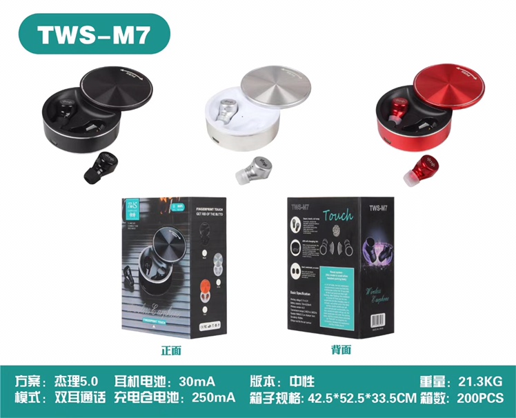 唐卡新款TWS-M7 金属滑盖触摸款无线蓝牙耳机详情图1