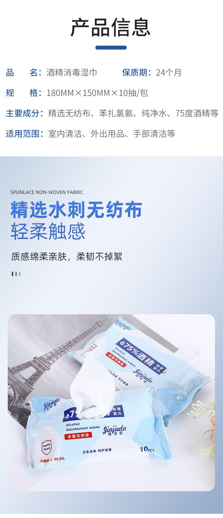 5 packs of alcohol-based disinfectant wipes, 10 packs of English version sterilizing and disinfecting wipes, disposable portable wet wipes wholesale. Order one for 5 packs with shipping details Picture