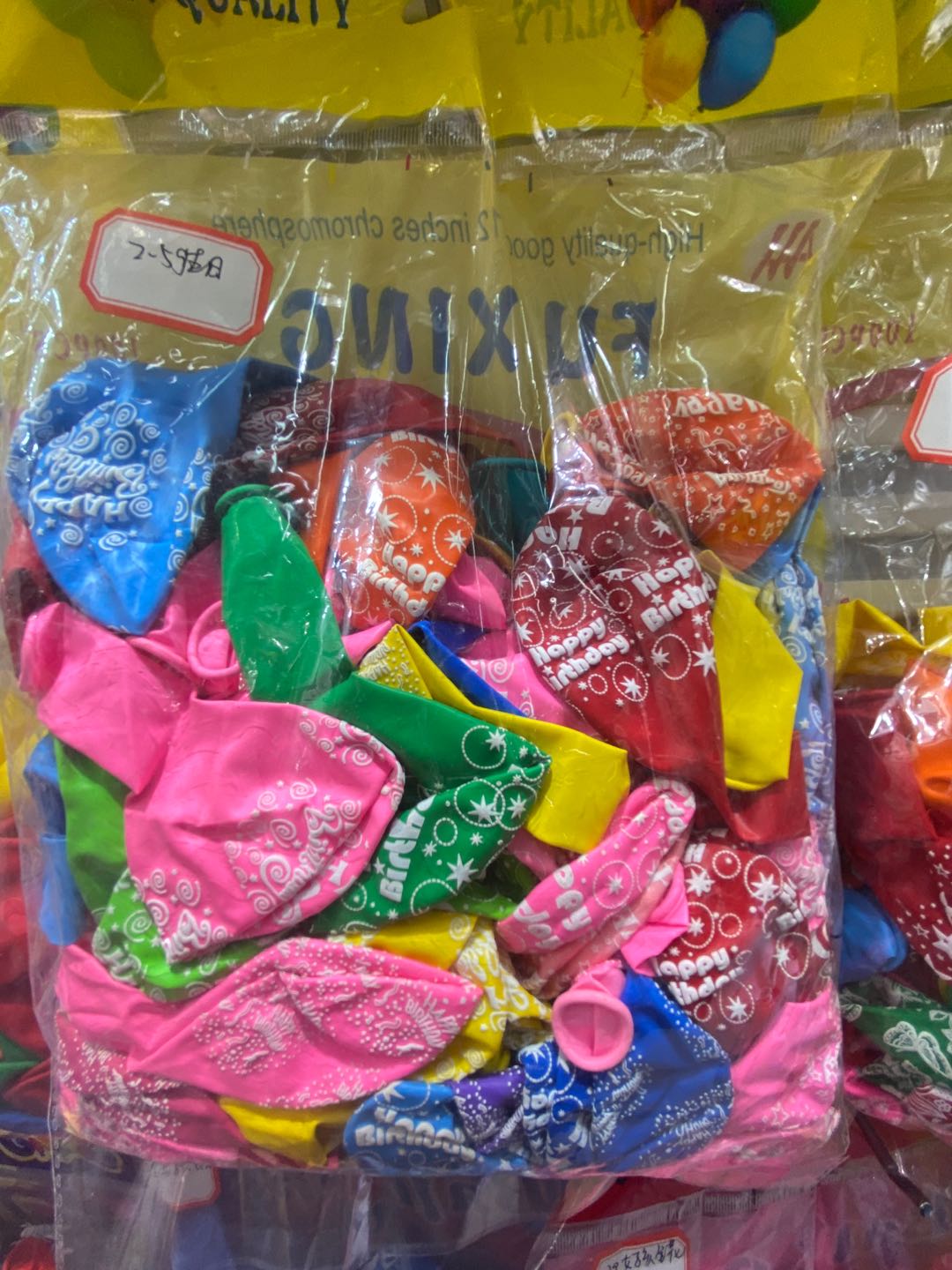 2.5 g birthday printed balloons in 100 bags