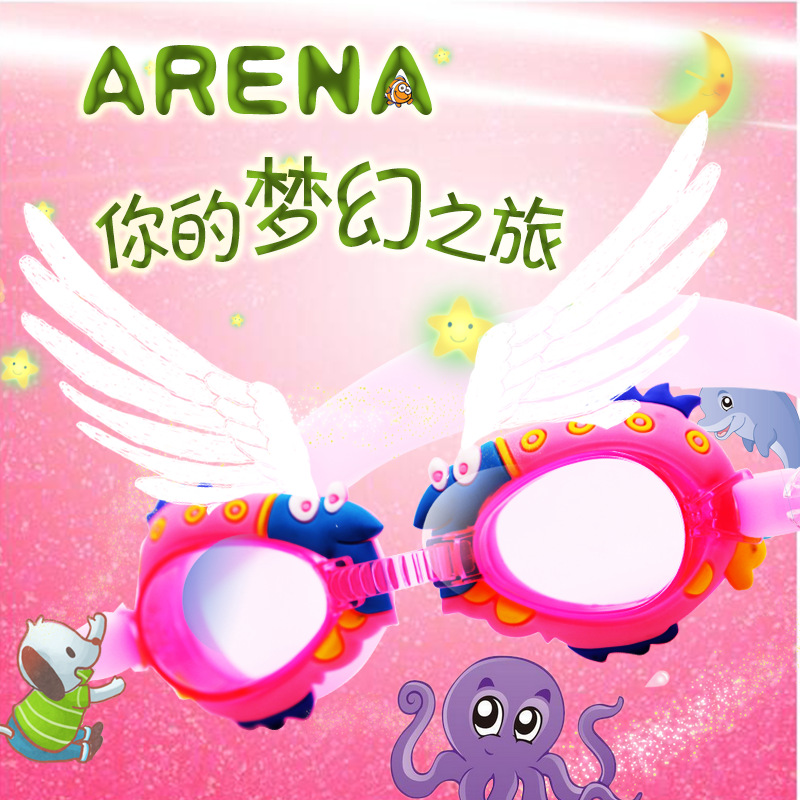 Children's silicone goggles high - definition waterproof anti - fog swimming glasses manufacturer direct sale thumbnail
