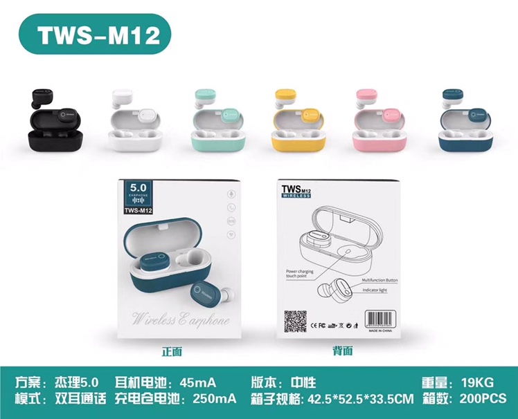 Thangka's new ear-to-ear wireless headset TWS-M12 neutral B-version Bluetooth headset