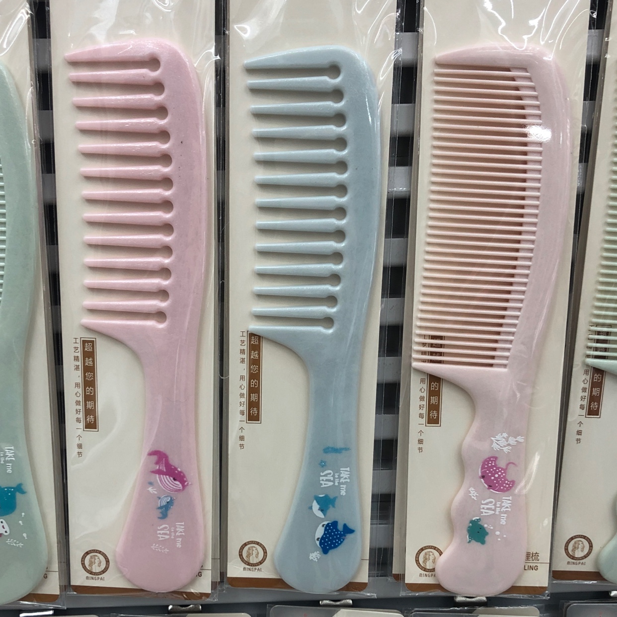 家用梳/塑料梳/梳子细节图