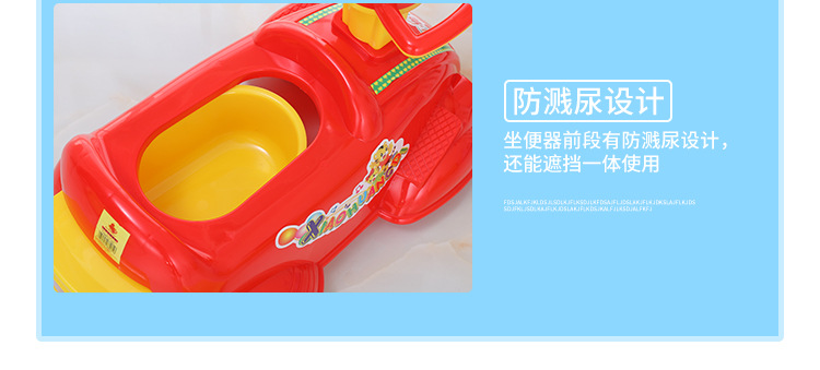 现货儿童座便器塑料抽屉式婴儿便盆卡通小汽车宝宝小马桶8059详情5