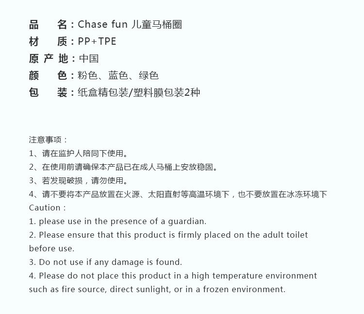 易收纳不安装宝宝如厕辅助训练扶手防溅马桶圈软垫儿童座便器8091详情图7