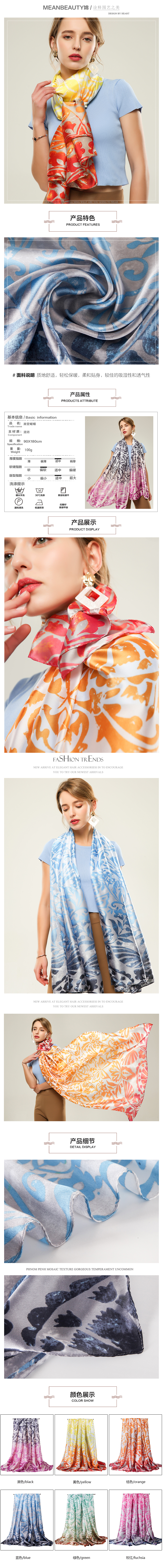 New Silk Satin Material Gradient Butterfly Scarf Female Spring And Autumn Printed Thin Scarf full figure