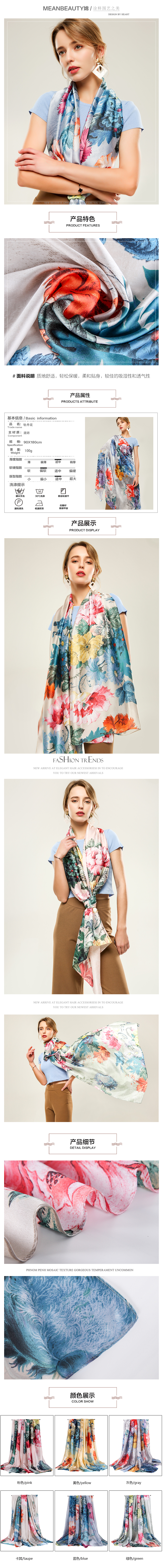 Classic Printed Silk Satin Peony Pattern Ladies Scarf With Double Color Shawl In Stock full figure