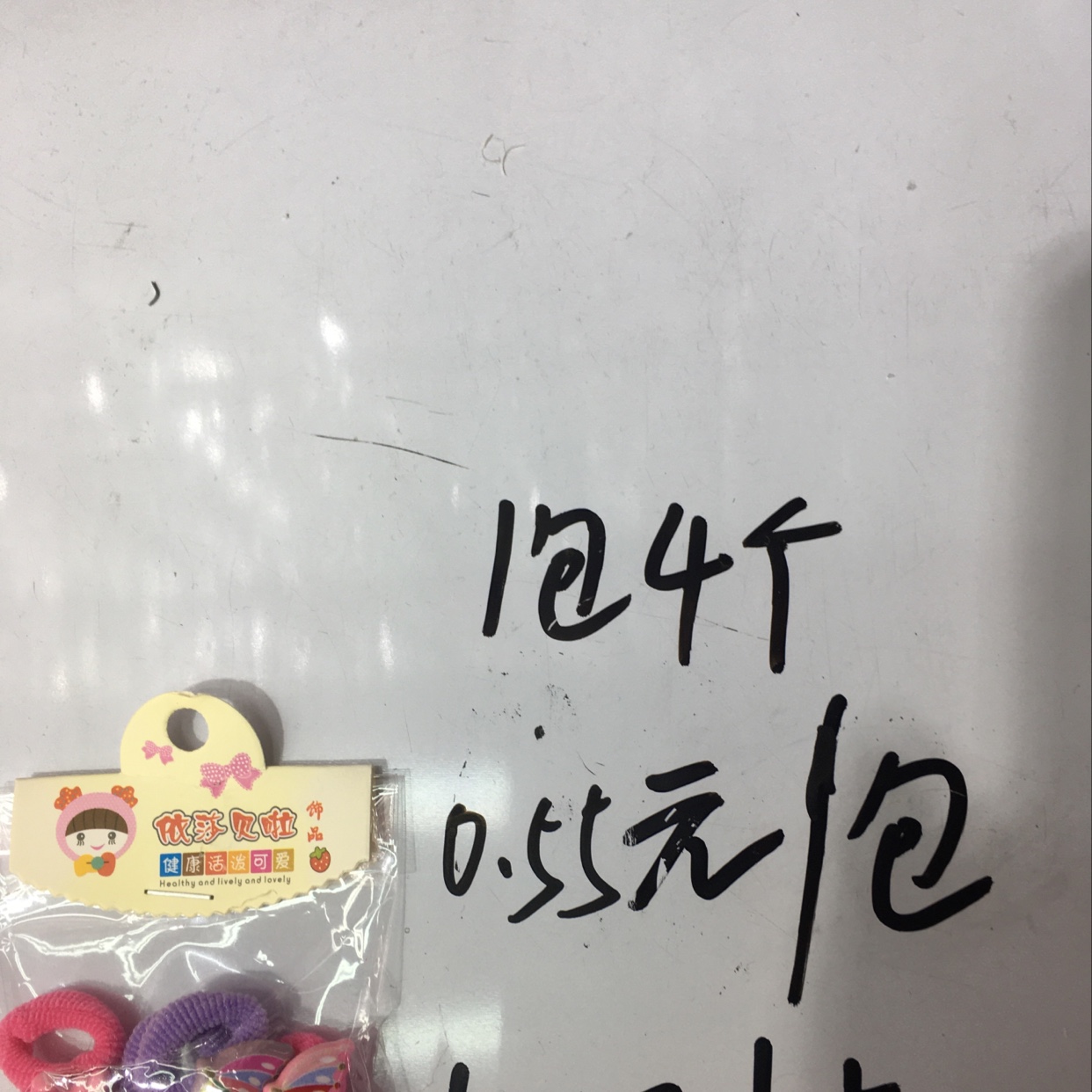 4个毛巾圈小雨伞