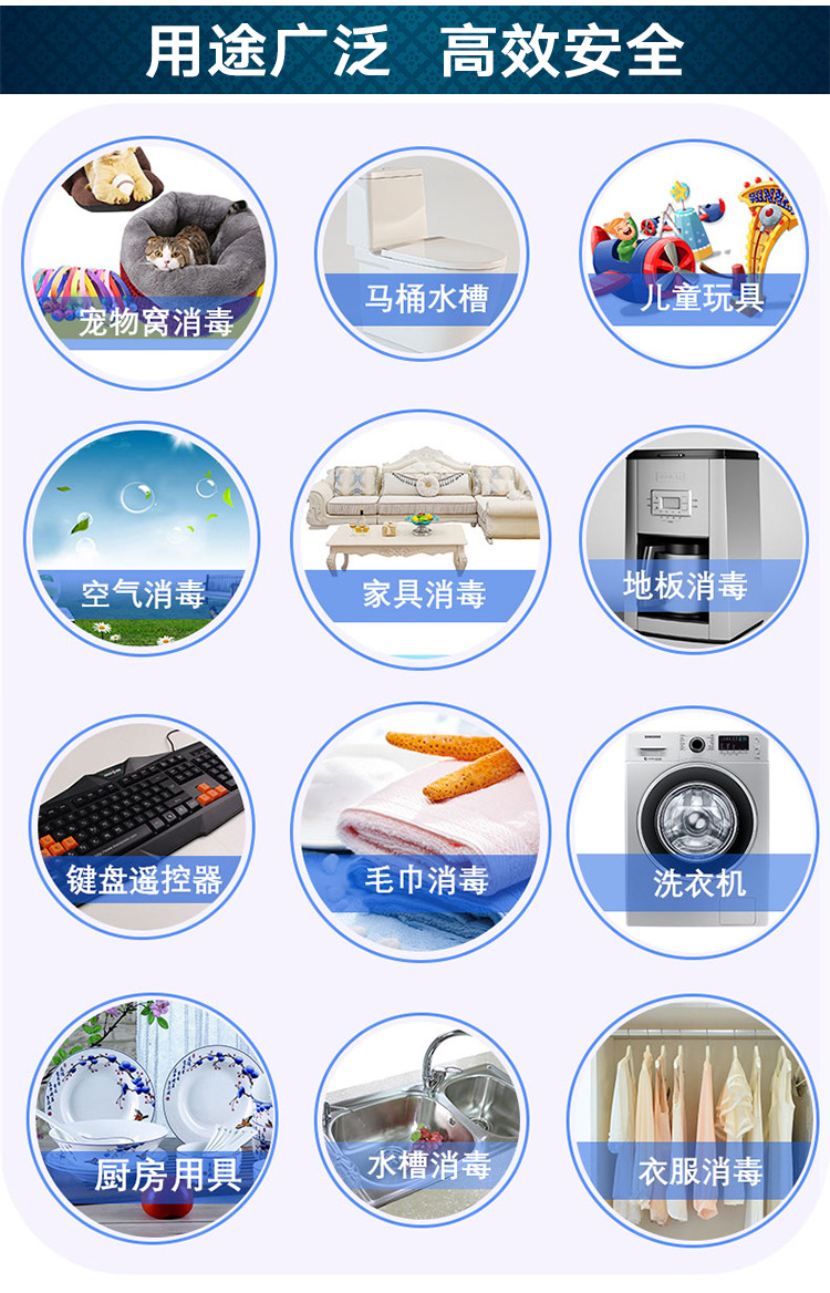 直销自制消毒液制造机次氯酸钠发生器消毒水喷雾食盐加水电解水详情5