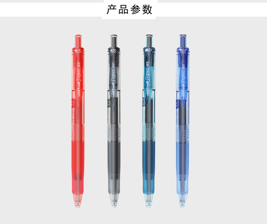 uni/ Mitsubishi UMN-105 gel pen 0.5 detail image 1