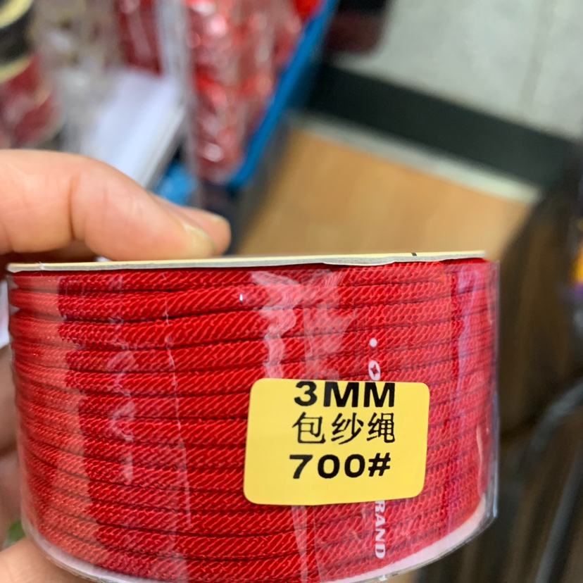 3m包沙绳．一卷23米左右