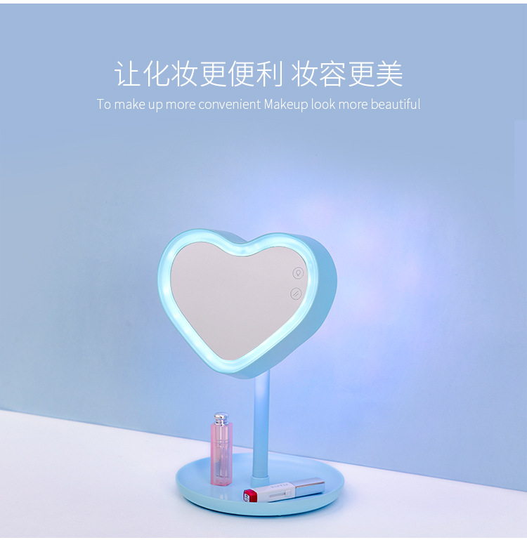 LED爱心化妆镜背面7色彩灯可做台灯台式任意旋转弯曲公主镜家用带托盘梳妆镜粉色和米色两色拍下备注颜色详情16