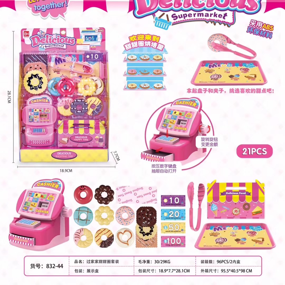 Boys and girls play house toys