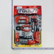 🪀 boy 👦 tools toys