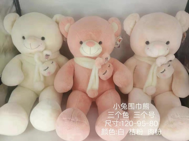 New rabbit scarf bear three colors wholesale