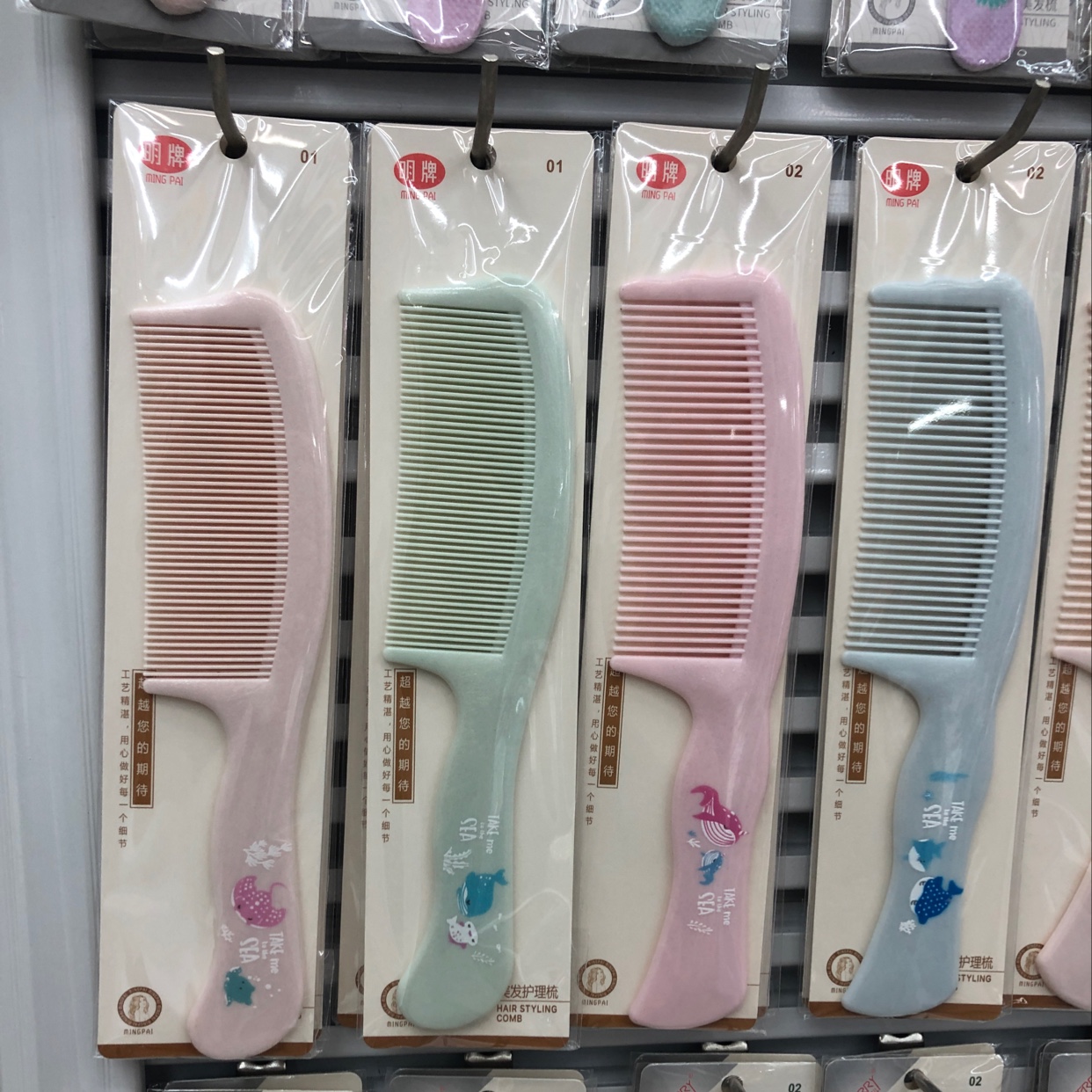 家用梳/塑料梳/梳子产品图