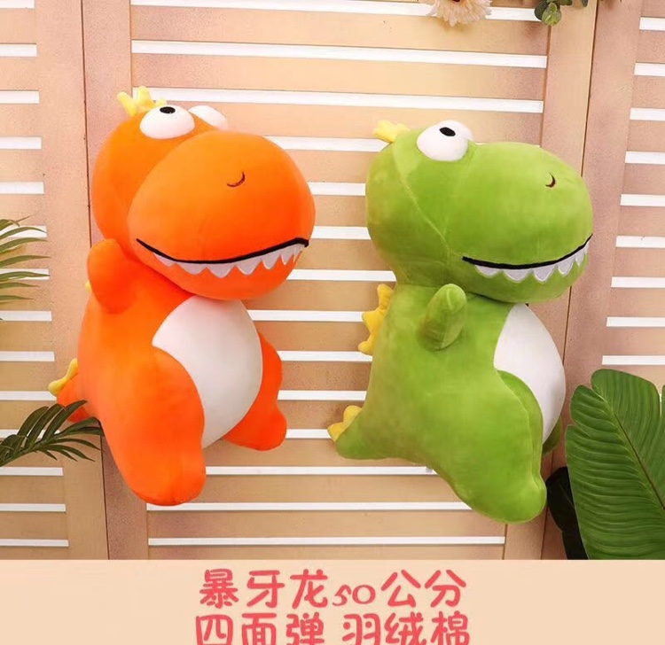 暴牙恐龙50cm四面弹羽绒棉批发