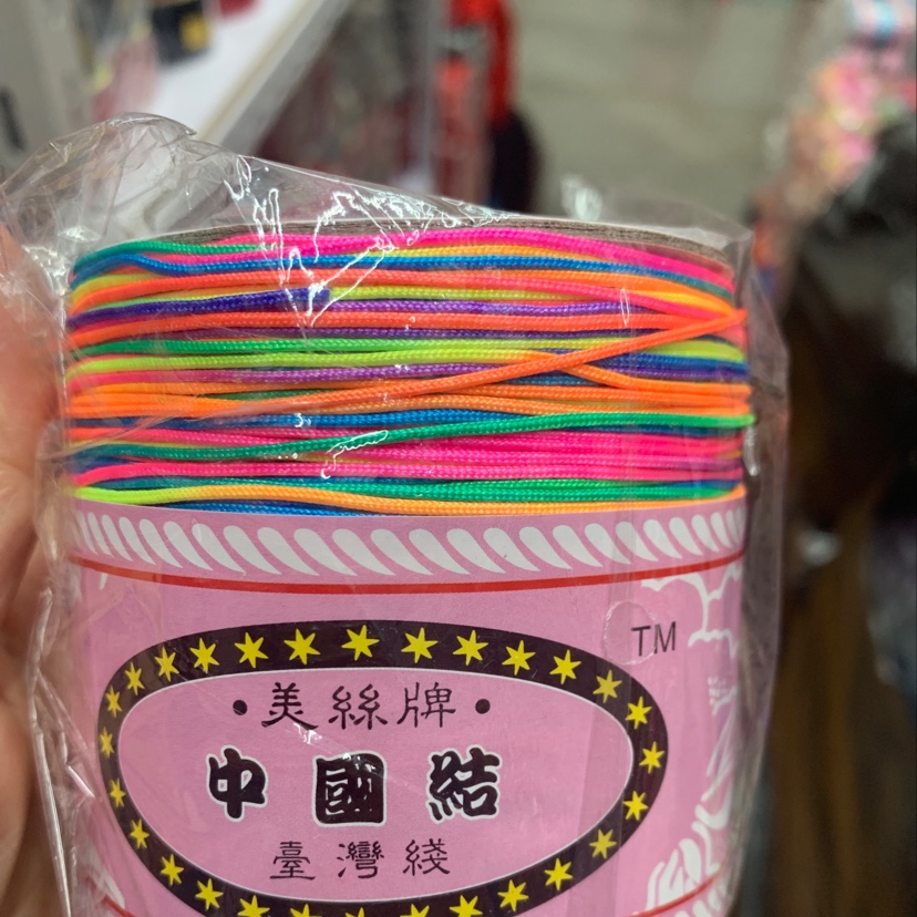 A线(台湾线)七彩，一卷约320米左右