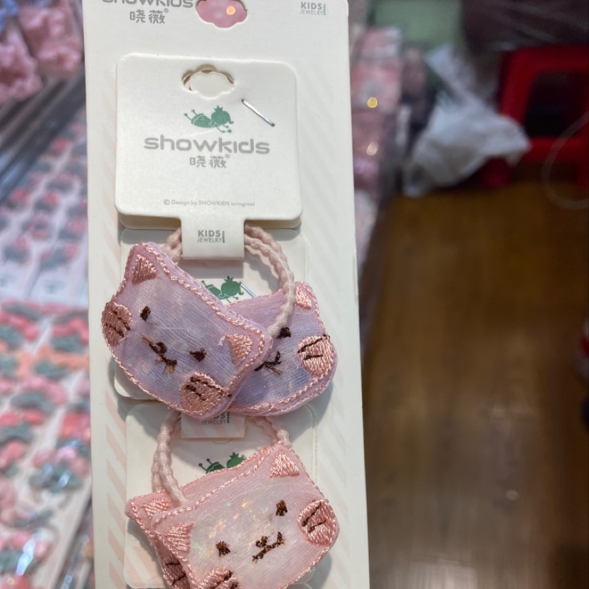 Embroidered cat thumbnail