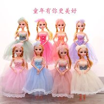 厂家直销新品婚纱公主洋娃娃芭比娃娃礼盒女孩儿童地摊爆款玩具