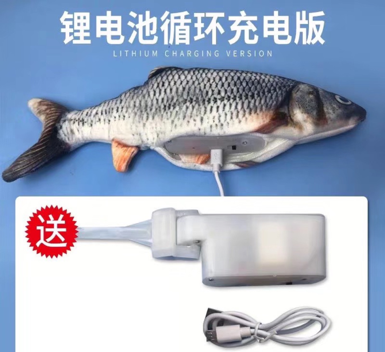 抖音网红同款电动鱼玩具会动的鱼逗猫咪跳跳鱼毛绒玩具会摇摆的鱼详情图6