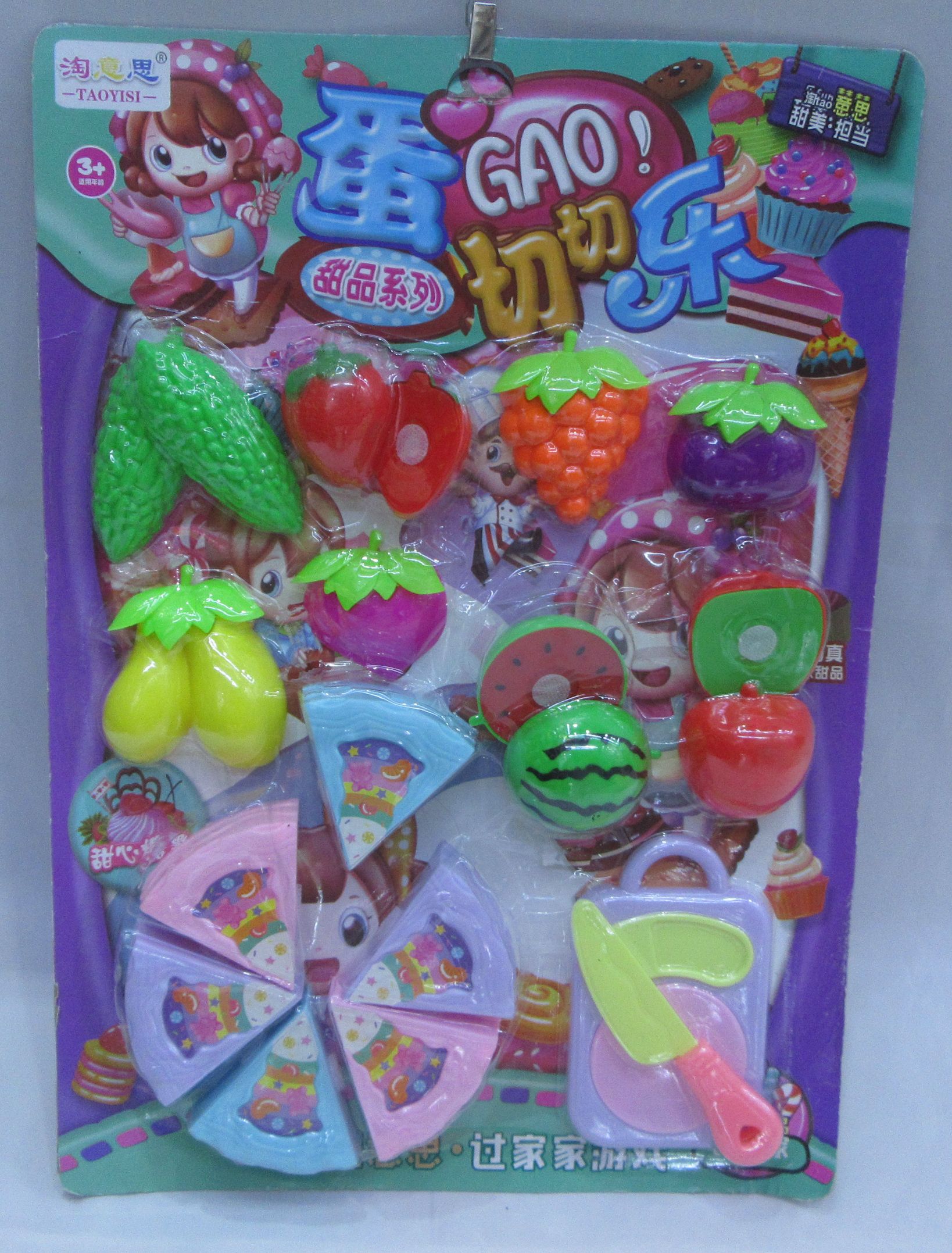 林达动物模型恐龙玩具新款儿童手办发光鹿角益智玩具可动仿真恐龙图