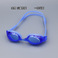 泳镜 硅胶 成人防雾游泳镜 正品保证 厂家直销 时尚防紫外线图